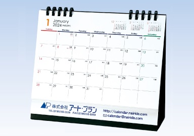 紙プラリング卓上カレンダー(S-5)