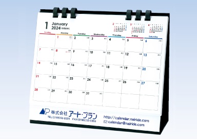 ペーパーリング卓上カレンダー(E-1)