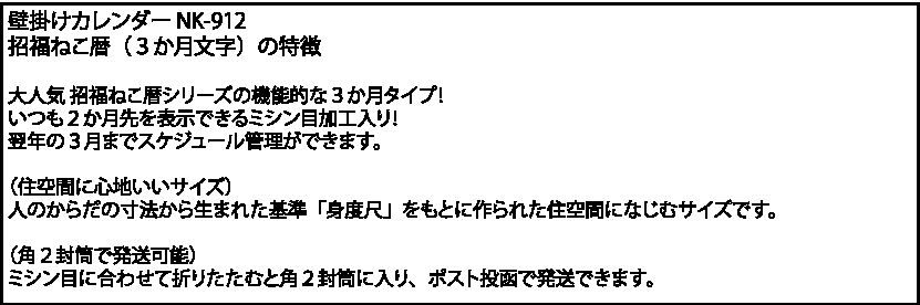 基本セット料金
