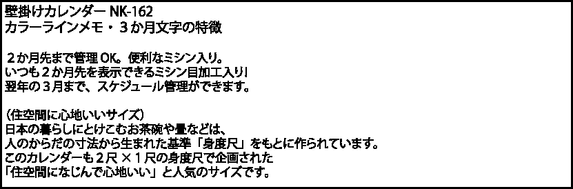 基本セット料金