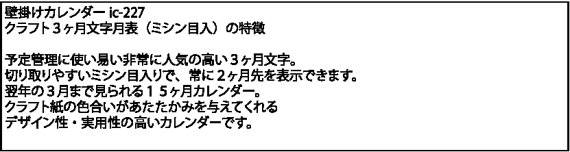 基本セット料金