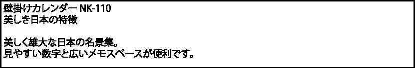 基本セット料金