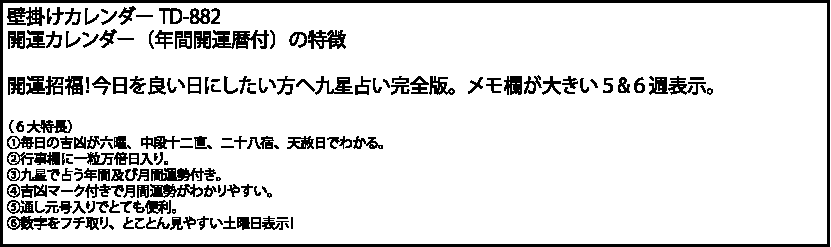 基本セット料金