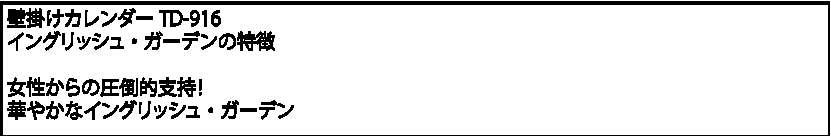 基本セット料金