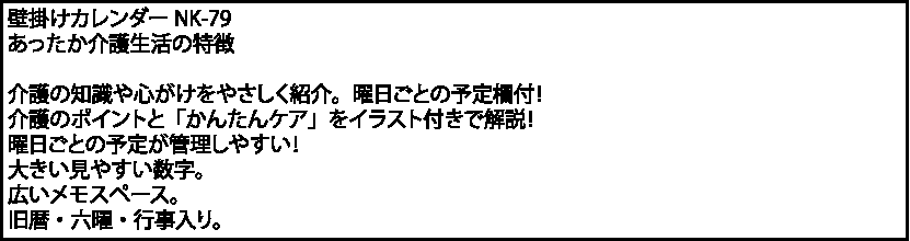 基本セット料金