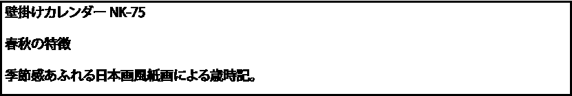 基本セット料金