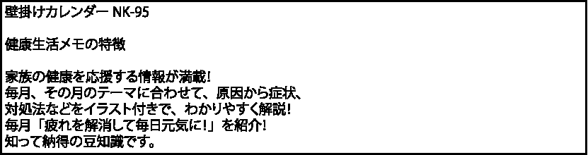 基本セット料金