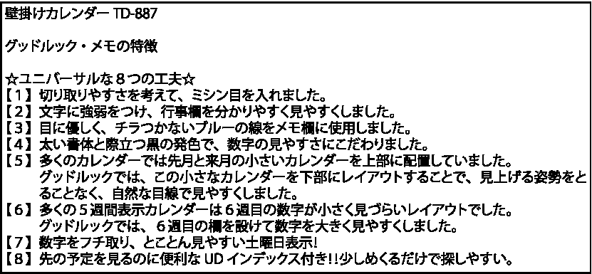基本セット料金
