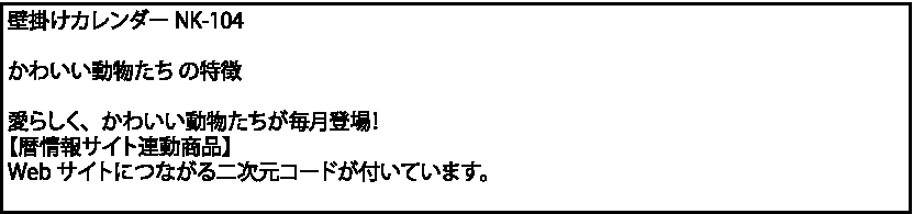 基本セット料金