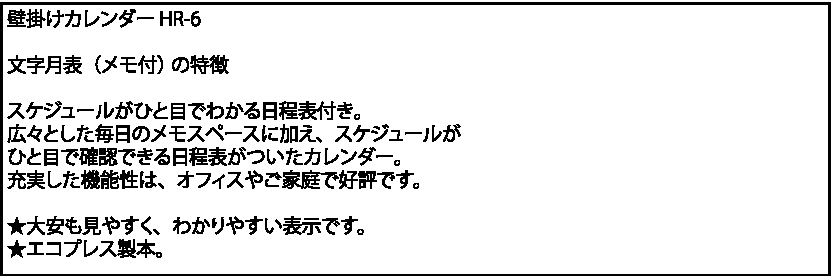 基本セット料金