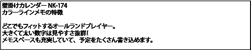 基本セット料金