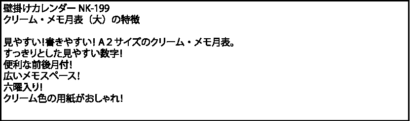 基本セット料金