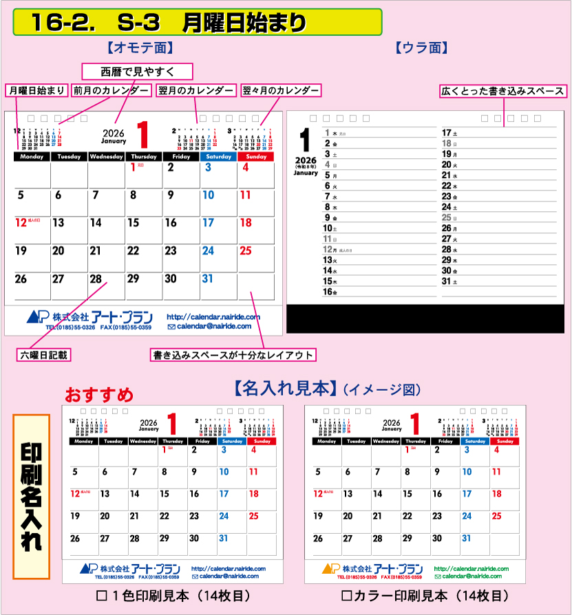 1個ごと透明OPP袋に入れて発送いたします。
