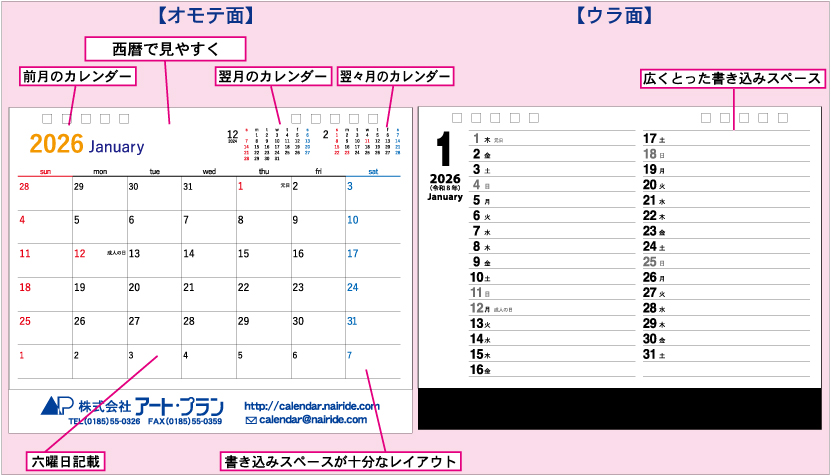 １個ごと透明OPP袋に封入します